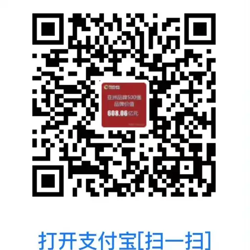 支付宝收款码