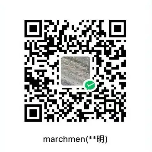 微信收款码
