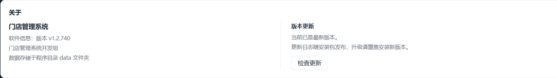 关于